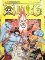 One Piece 49