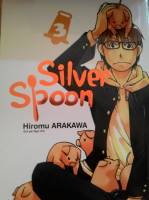 Silver spoon 3