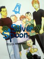 Silver spoon 4