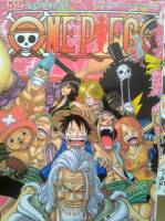 One Piece 52