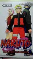 Naruto 28