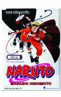 Naruto 20