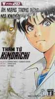 Kindaichi 20