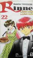 Rinne 20