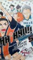 Haikyu!! 5